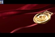 全运会奖牌发布名为“同心跃”，缎带图案采用三花映牡丹主题花纹