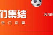 唉?国足第82分钟难得打出快速反击，塞鸟犹豫停顿后传中被没收