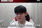 想看十三枪🫠Guma：Oner赵信这么强 要是他有赵信冠军皮就好了