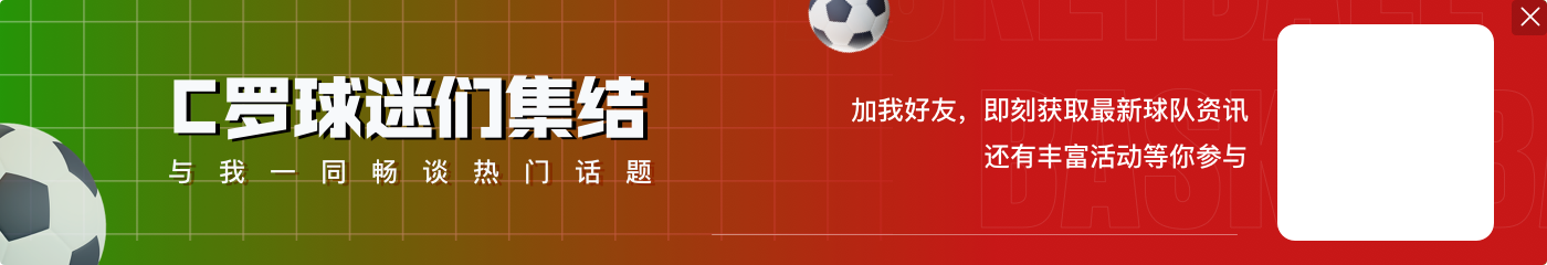 德转列32岁以上自由球员转会时身价榜：梅西居首，德布劳内第6