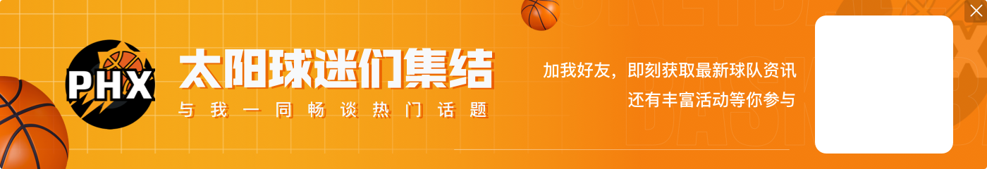 二选一？美记：目前杜兰特的潜在下家最可能是森林狼或热火